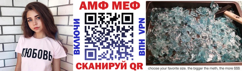 наркошоп  Яровое  АМФ 98% 