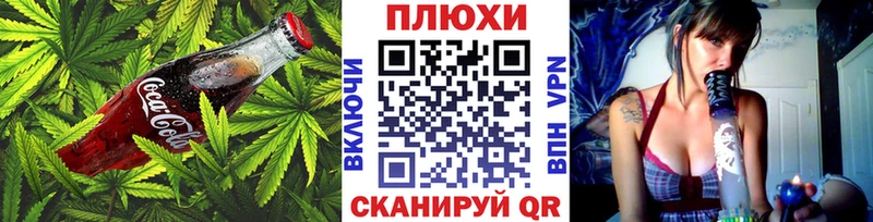 Печенье с ТГК марихуана  цены   блэк спрут tor  Яровое 