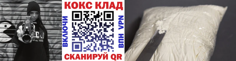 КОКАИН Перу Яровое