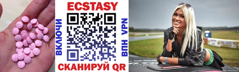 продажа наркотиков  Яровое  hydra ссылка  Ecstasy DUBAI 