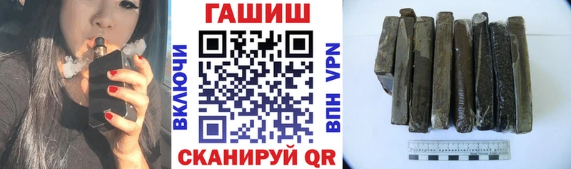 даркнет сайт  ссылка на мегу ONION  ГАШИШ гарик  Яровое 