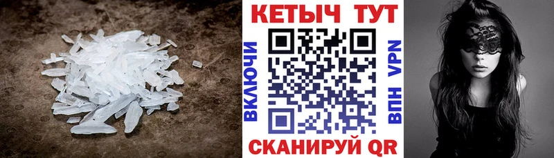 КЕТАМИН VHQ  Яровое 