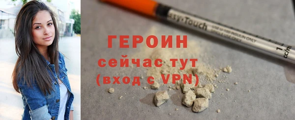 хмурый Нея