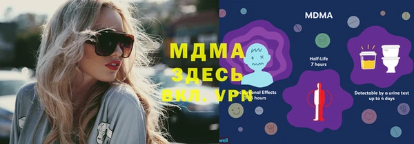 бошки Нефтегорск