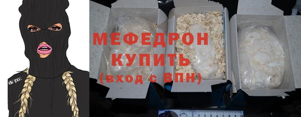 хмурый Нея