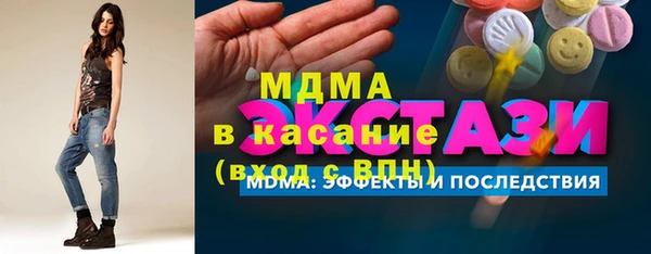 дистиллят марихуана Вязьма