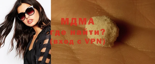 бошки Нефтегорск