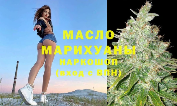 бошки Нефтегорск