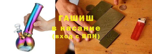 бошки Нефтегорск