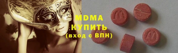 mix Горнозаводск