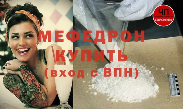 бошки Нефтегорск