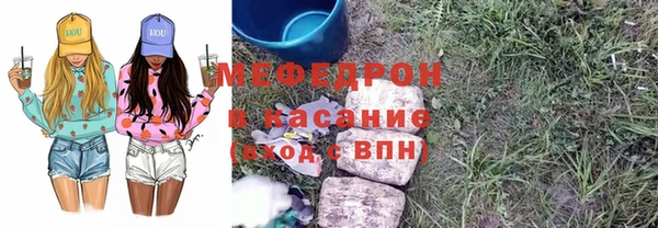 бошки Нефтегорск