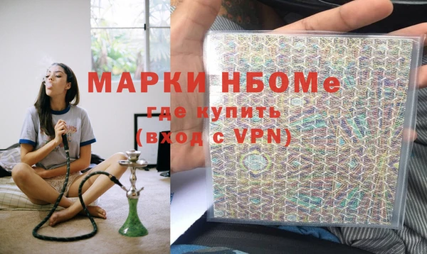 бошки Нефтегорск