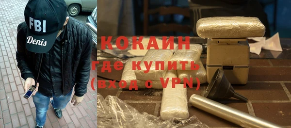 бошки Нефтегорск