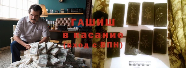 бошки Нефтегорск