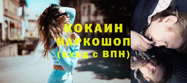 гашишное масло Надым