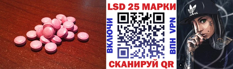 наркошоп  omg зеркало  LSD-25 экстази кислота  Яровое 