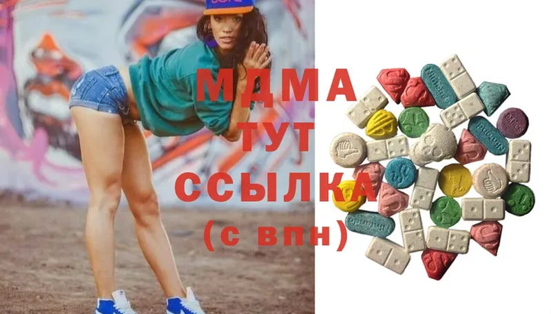 MDMA кристаллы  Яровое 