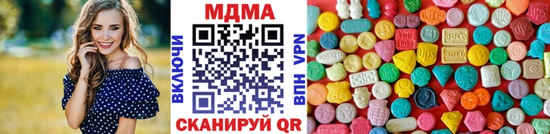 МДМА Molly  ОМГ ОМГ зеркало  Яровое 