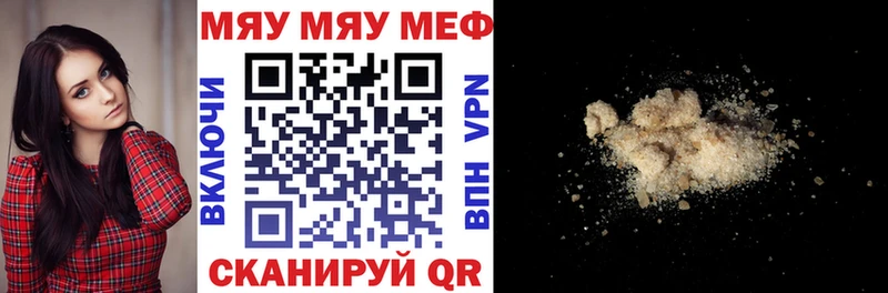 наркота  omg как войти  МЕФ кристаллы  Яровое 