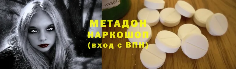 мориарти как зайти  даркнет сайт  Яровое  МЕТАДОН methadone 