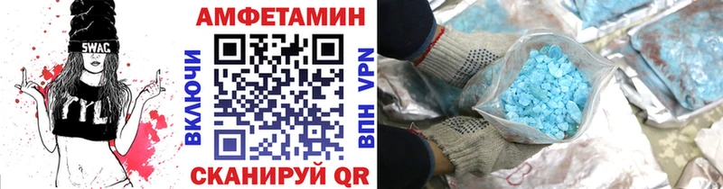 МЕТАМФЕТАМИН пудра  где продают наркотики  MEGA как зайти  Яровое 