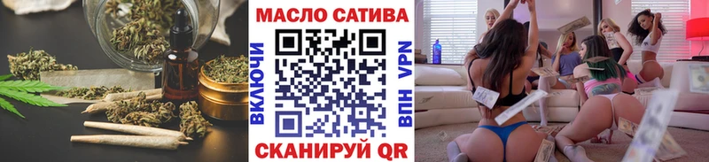 Дистиллят ТГК вейп  где можно купить   KRAKEN ТОР  Яровое 