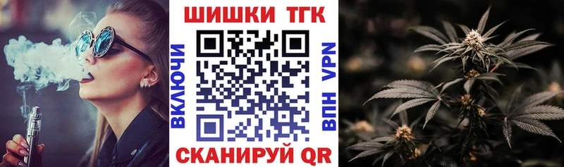 продажа наркотиков  Яровое  Марихуана VHQ 